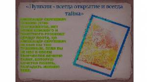 скачать энциклопедия русской жизни